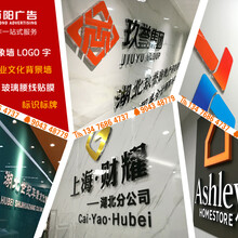 武汉写字楼公司前台形象墙招牌立体字设计制作前台logo字体制作安装