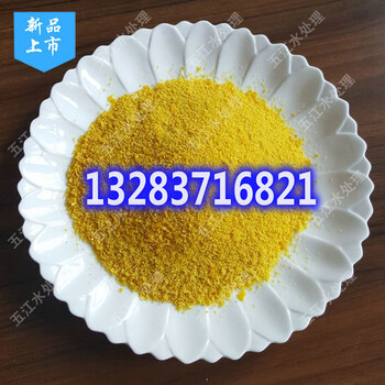 無機(jī)高分子混凝劑聚合氯化鋁處理含油污水的方法及投加量