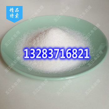 五江生產(chǎn)絮凝沉淀劑助凝劑助留劑PAM聚丙烯酰胺價格