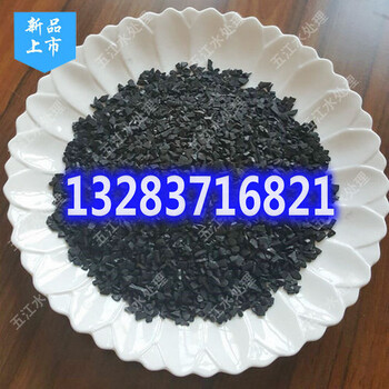 汽車尾氣吸附凈化室內(nèi)空氣椰殼活性炭供應(yīng)廠家及零售價格