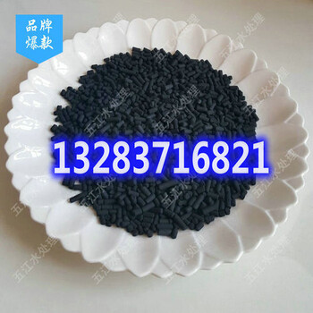 現(xiàn)貨供應(yīng)直徑2.03.04.0mm木質(zhì)柱狀活性炭廠家及銷售價(jià)格