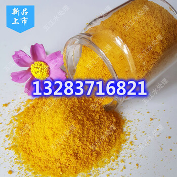 南昌市造紙工業(yè)水處理用聚合氯化鋁氣浮池用聚合氯化鋁主要作用