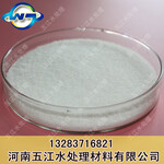 南京化学纤维废水絮凝沉淀用聚丙烯酰胺阴离子主要方法
