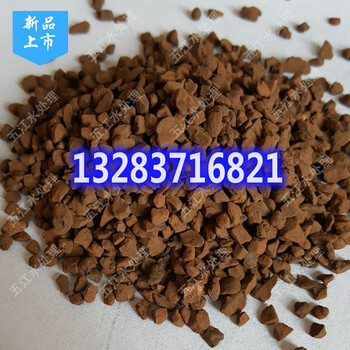 誠信銷售35-40%高含量錳砂濾料廠家型號品質(zhì)