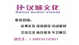 昆山活动场地租赁公司-汉城庆典图片0