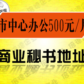 工商核名总是过不了，倍德告诉您特殊核名的重要性