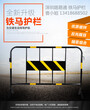 U型挡车器车轮定位器价格-车轮止退器挡轮杆-北京U型护栏图片