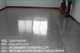荊州教學樓地面翻新武漢食堂地面翻新
