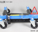 汽车移车器尺寸图片