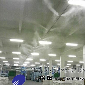 广州新型仓库除尘设备，水喷雾降尘除尘技术