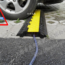 道路橡胶护线板电缆线槽板