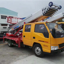  Where can I find a picture of how much the blue brand aerial work vehicle costs