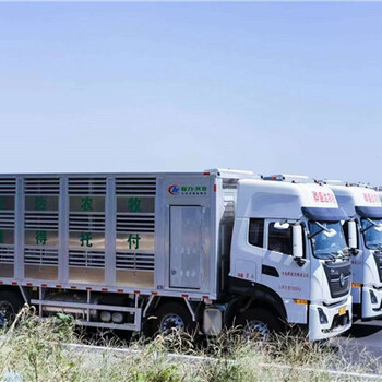 畜禽运输车厂家出售减少环境污染和传播大幅提高成活率