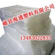 河北菌种袋批发磁县海通塑料高品质菌种袋