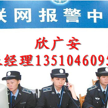 视频联网报警运营,一键报警系统方案