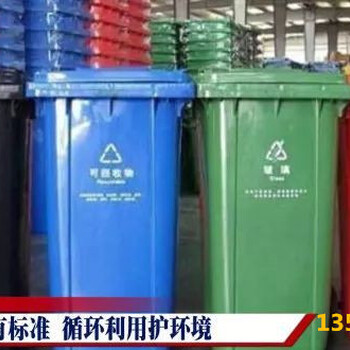 在武汉塑料垃圾桶哪家服务好，武汉绿华公共设施