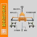 湖地區(qū)醫(yī)院停車場(chǎng)移車器、醫(yī)院汽車移車器、醫(yī)院消防移車器