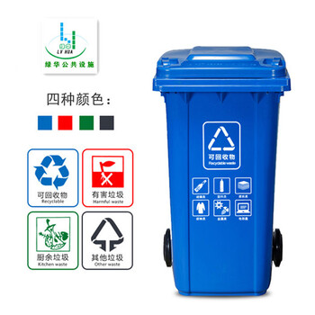 成都环卫塑料垃圾桶厂家供应