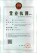 大厦小区道闸改造景区票务系统安装自动道闸玻璃维修价格