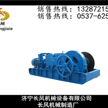 济宁长风机械生产15KW的SDB-10双速绞车厂家SDB-10双速绞车规格