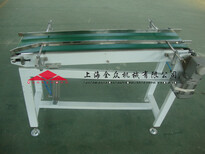 供应上海全众机械输送设备皮带输送机K1图片1