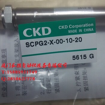 原装日本进口笔形气缸SCPG2-X-00-10-20，CKD气缸