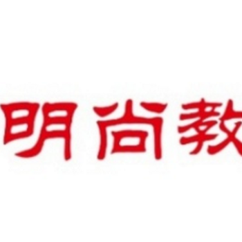 2018安徽合肥教师考编教育学简答题必背40题