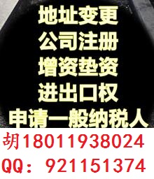 【广州代理记账,做账报税,一站式服务,收费合理