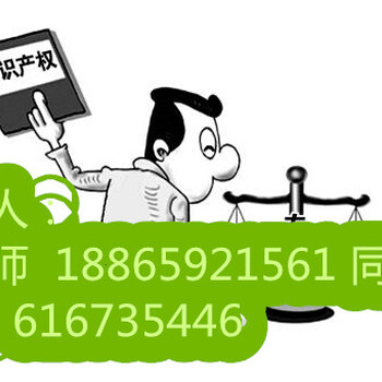 青岛发明专利如何申请？实用新型专利去哪申请