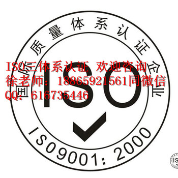 淄博ISO14001认证，办理ISO体系认证的必要性