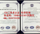 济南ISO9001认证的意义是什么？