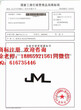 滨州商标注册流程商标审查时间滨州商标代理图片
