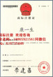 枣庄ISO认证流程，ISO9001认证现场审核