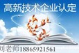 诸城iso18001体系认证需要哪些材料？有什么费用