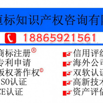 菏泽双软企业认证办理需要哪些材料？双软认证可以减税吗？