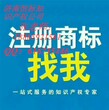 为什么要注册商标？日照注册商标的好处是什么？图片