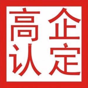 枣庄商标办理去哪里商标办理需要多长时间