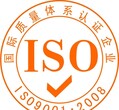 潍坊ISO14001认证办理ISO14001认证的必要性？图片