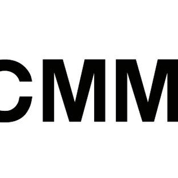 济宁互联网企业做CMMII认证的流程