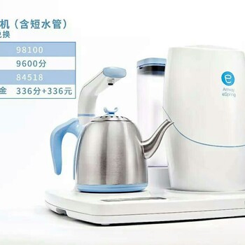 青海西寧哪有賣安利產(chǎn)品的？