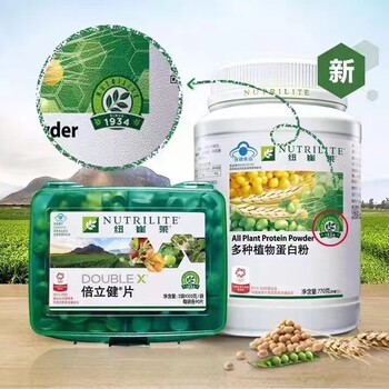 上海徐匯區(qū)哪里能買到安利紐崔萊產(chǎn)品上海安利體驗館在哪