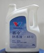 4L康明斯赛冷防冻液-45度康明斯冷却液图片