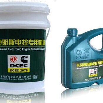 東風(fēng)康明斯電控機(jī)油CI-415W-4011