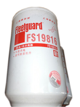 上海弗列加油水分离器F25116A
