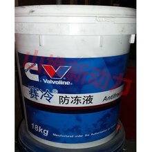 推土机防冻液康胜牌18L康明斯赛冷防冻液图片