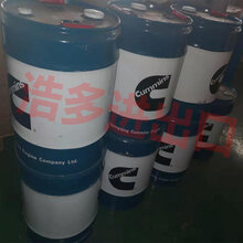 推土机防冻液康胜牌18L康明斯赛冷防冻液图片