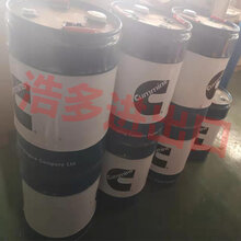 负36℃18公斤桶装康明斯防冻液冷却液图片