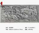 唐语砖雕影壁挂件百鸟朝凤TY-HC6080-2图片