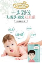 小茗妈妈全国诚招代理超低门槛的图片