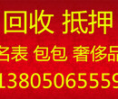 福州鼓楼黄金回收，黄金回收价钱多少一克图片